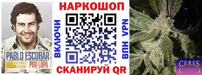 Купить наркотик аптеки Горячеводский ГАШ  A PVP  Меф  Марихуана  Cocaine 