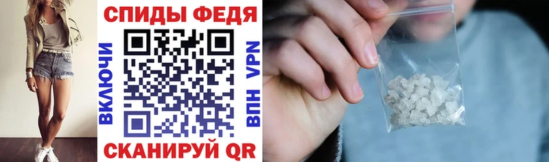 АМФЕТАМИН Premium  Горячеводский 