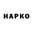 ГАШ Premium Dudoku Tukituk