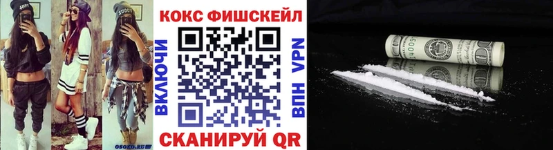 Cocaine Эквадор  Горячеводский 