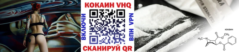 КОКАИН Перу Горячеводский