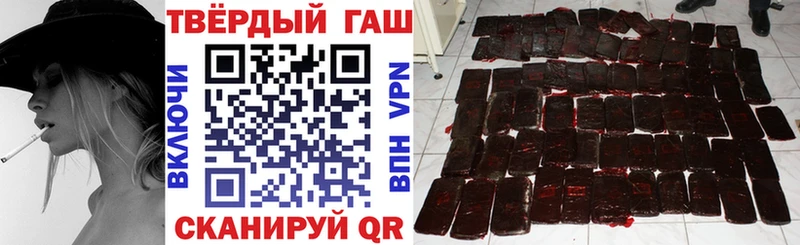 это Telegram  Горячеводский  ГАШ VHQ  где купить  
