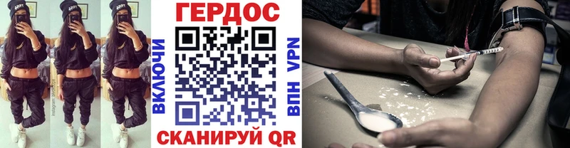 мориарти состав  Горячеводский  ГЕРОИН афганец 