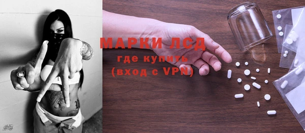 крисы Абдулино