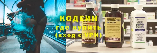 мефедрон Абаза
