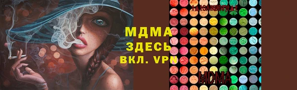 скорость Абинск