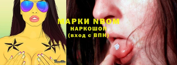 мефедрон Абаза