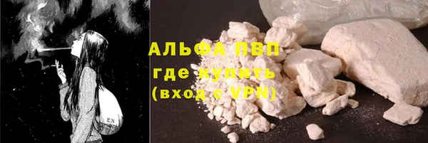 скорость Абинск