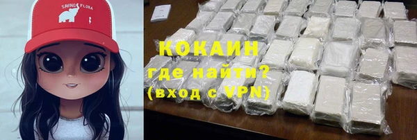 скорость Абинск