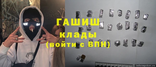 мефедрон Абаза