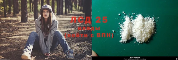 мефедрон Абаза