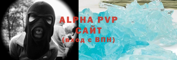 скорость Абинск