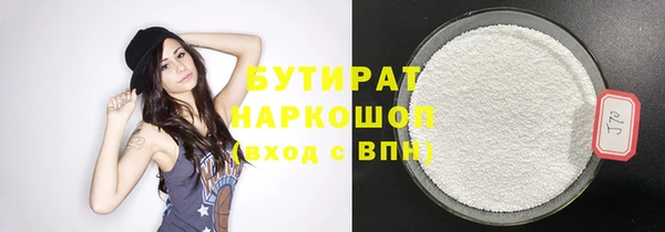 мефедрон Абаза