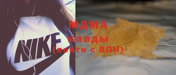 мефедрон Абаза