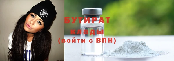 крисы Абдулино