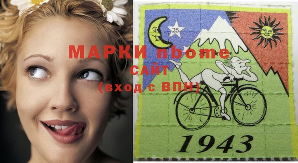 мефедрон Абаза