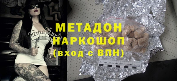 скорость Абинск