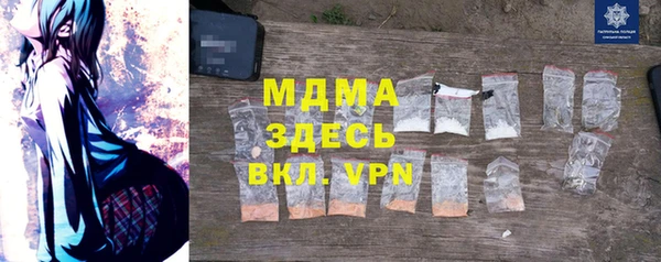 скорость Абинск