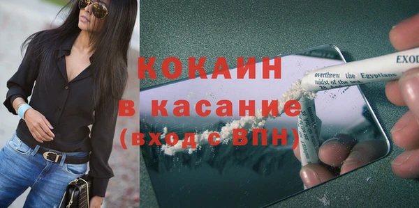 мефедрон Абаза