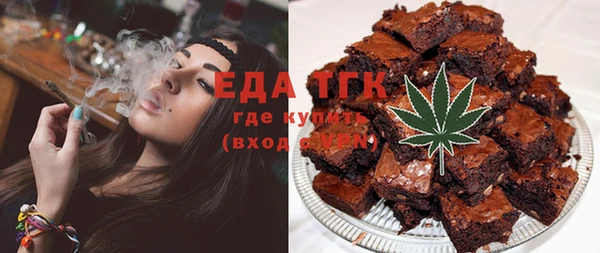 мефедрон Абаза