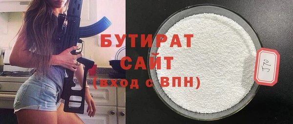 крисы Абдулино