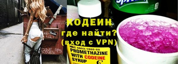 мефедрон Абаза