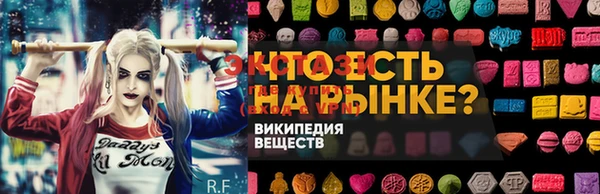 скорость Абинск