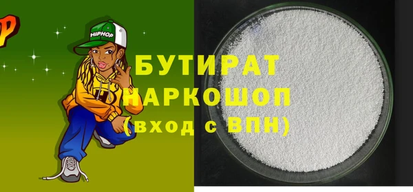 скорость Абинск