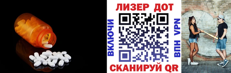 ЛСД экстази ecstasy  Горячеводский 