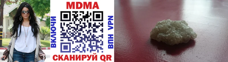 МДМА кристаллы  закладка  Горячеводский 