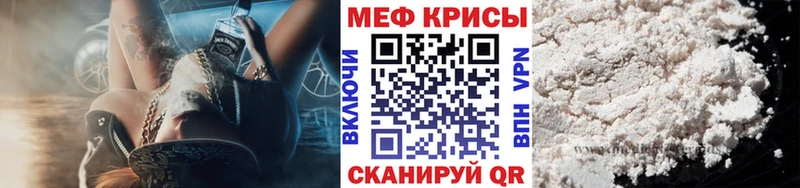 ОМГ ОМГ ССЫЛКА Горячеводский МЕФ VHQ