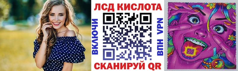 Наркотические марки 1,5мг  закладка  KRAKEN как войти  Горячеводский 