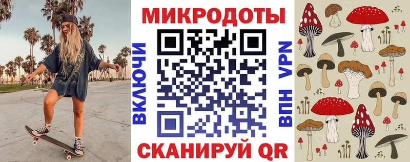 Псилоцибиновые грибы Magic Shrooms Горячеводский